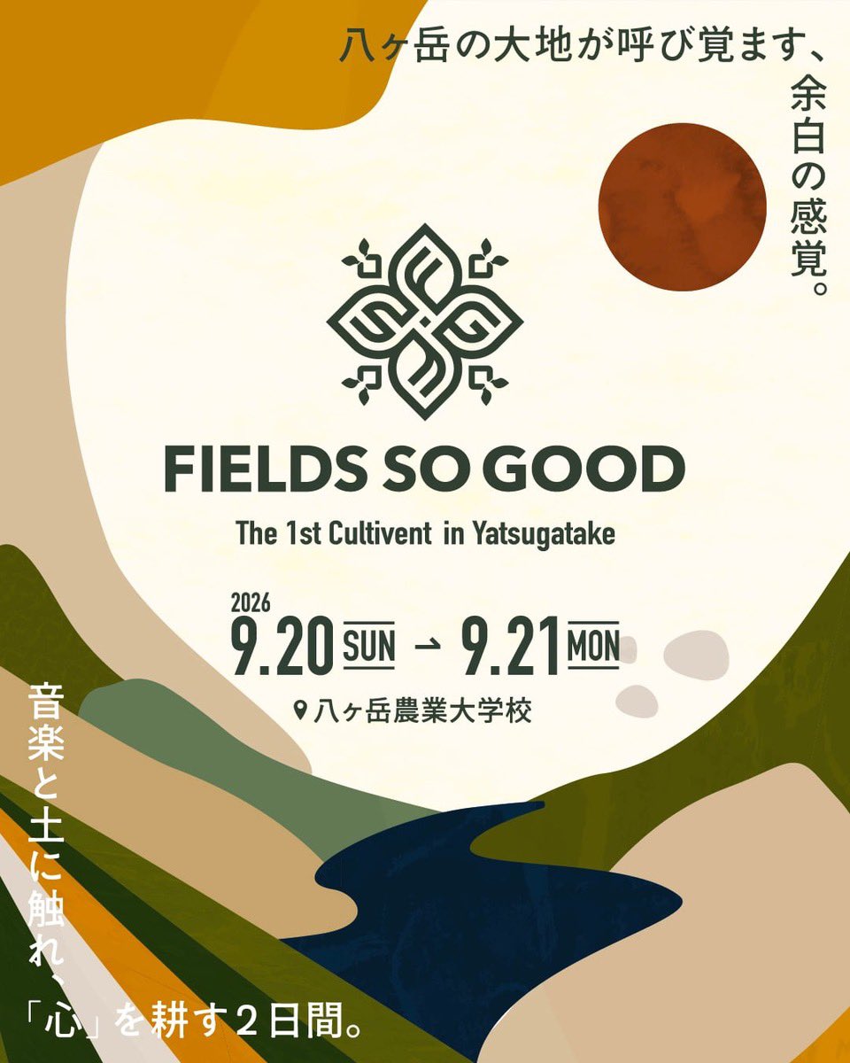 君島大空 広報 tweet media