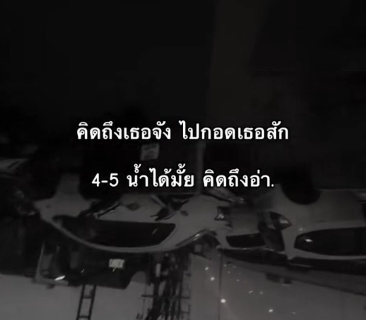 ข้าวโพด🌽หาดใหญ่ tweet media