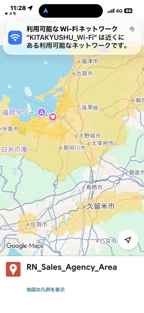 しばらくは配達以外がメイン😝 tweet media