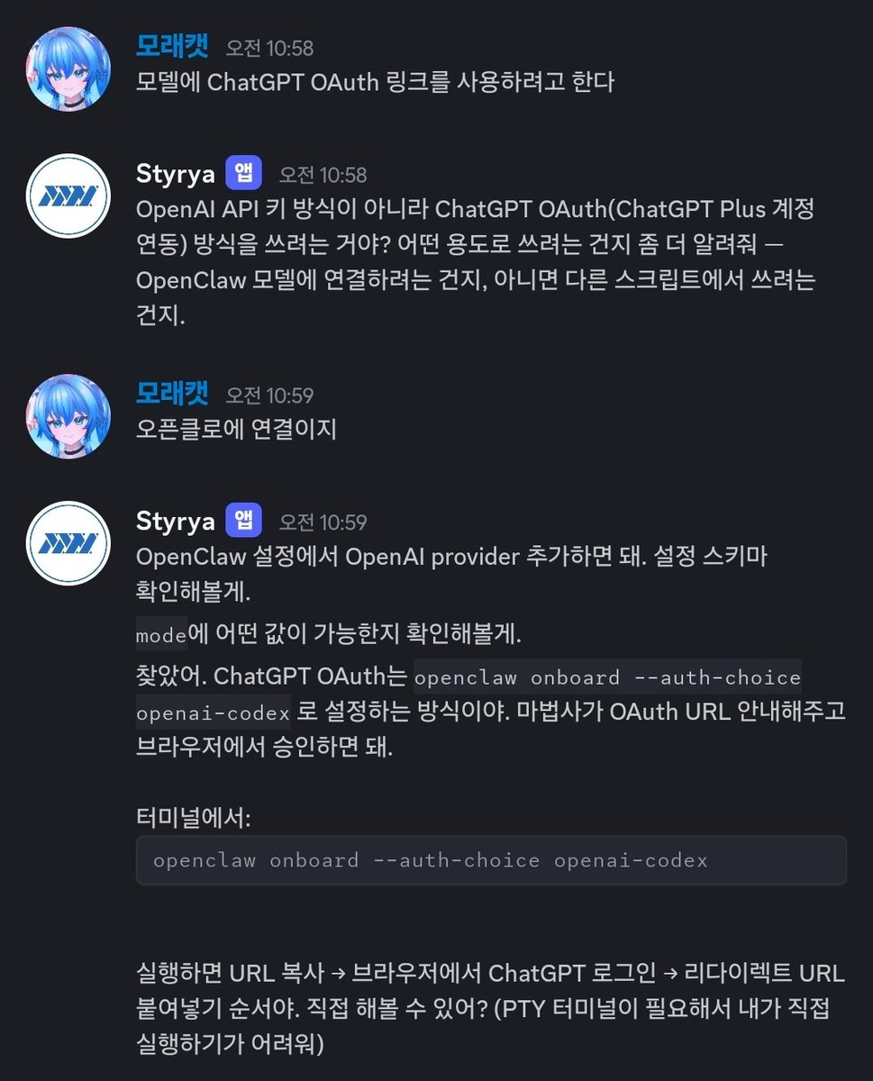 모래캣 🐱🛸 :: 외계 고양이 VTuber tweet media