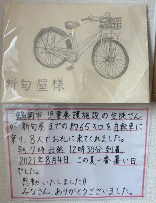 半ちゃん @ラーメン tweet media