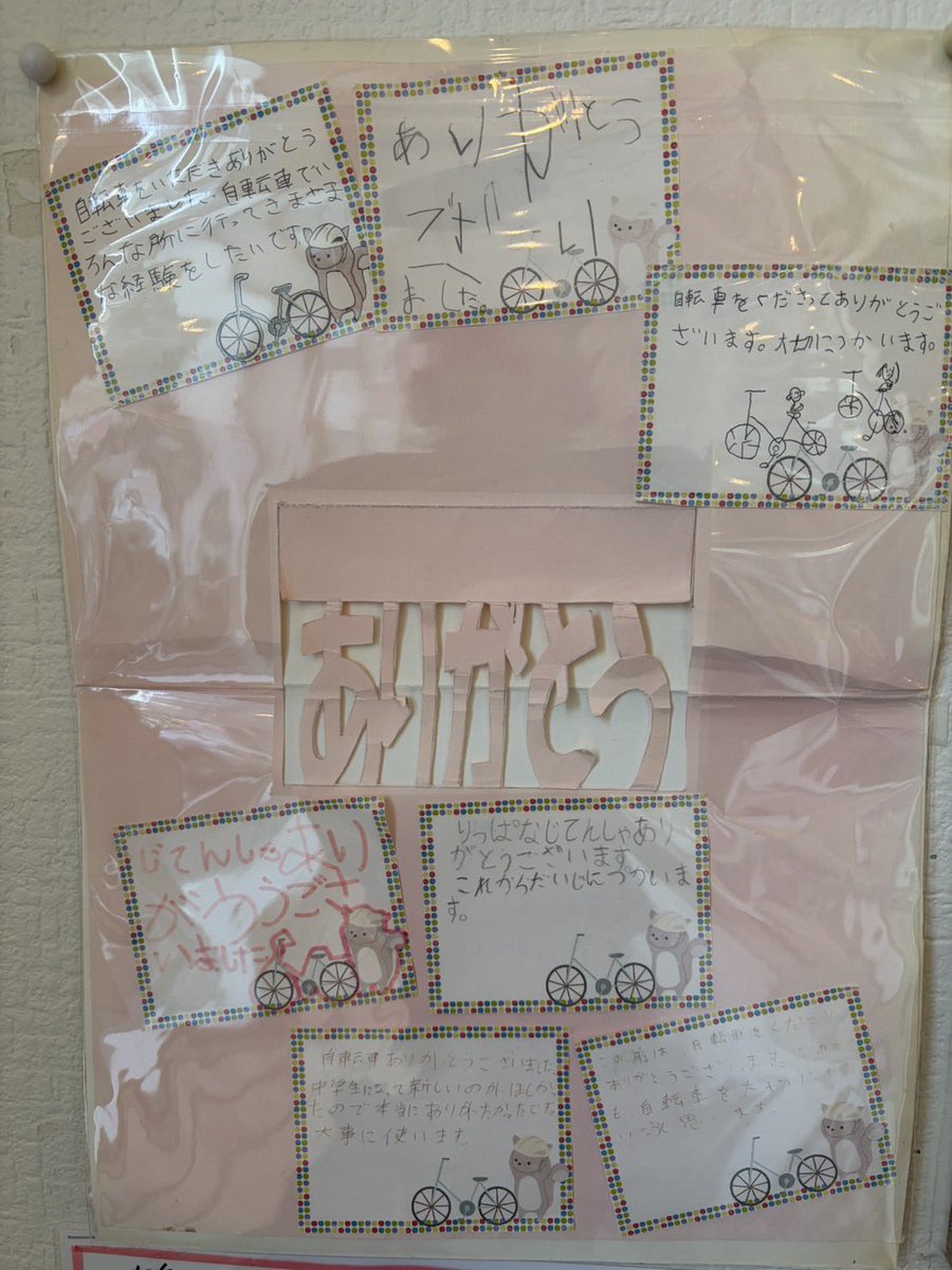 半ちゃん @ラーメン tweet media