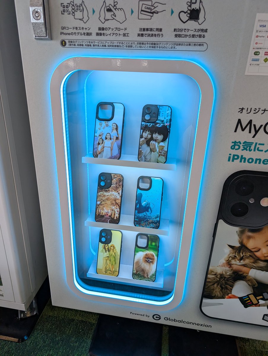 Debing4's tweet photo. 先月オープンしたベイシア新狭山店。こちらにiPhoneケース自販機ありました。自分オリジナルケースが作れるそうです。 https://t.co/CpVqTQxhDS