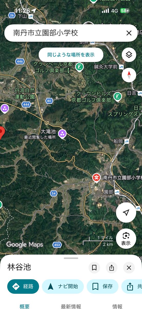 光源氏🇯🇵 tweet media