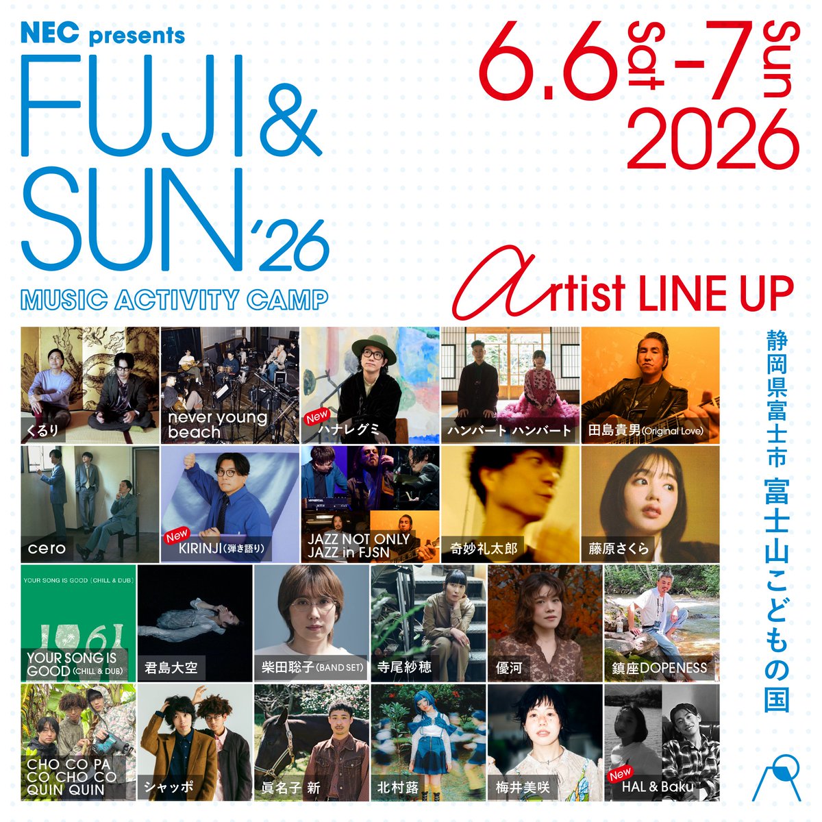FUJI & SUN'26 tweet media