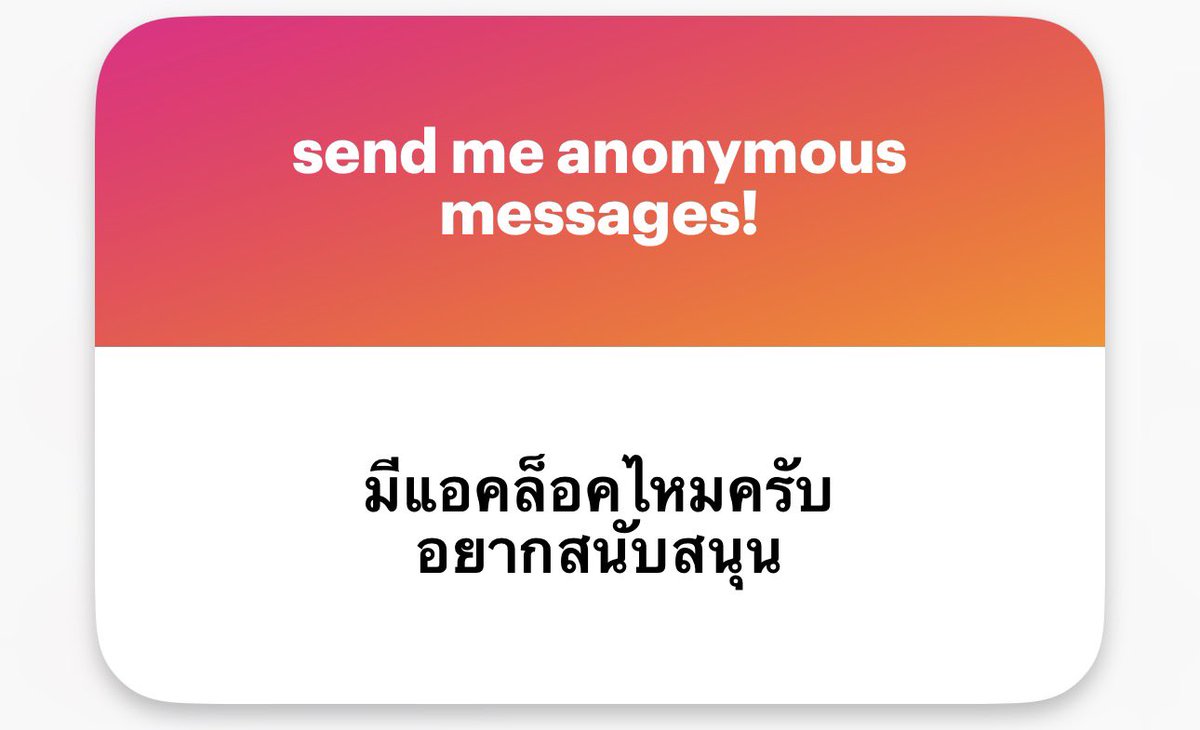 ยังไม่มีแอคลอคนะครับ ดูฟรีได้เต็มที่เลย อยากเป็นแอคดังครับ 😂5555