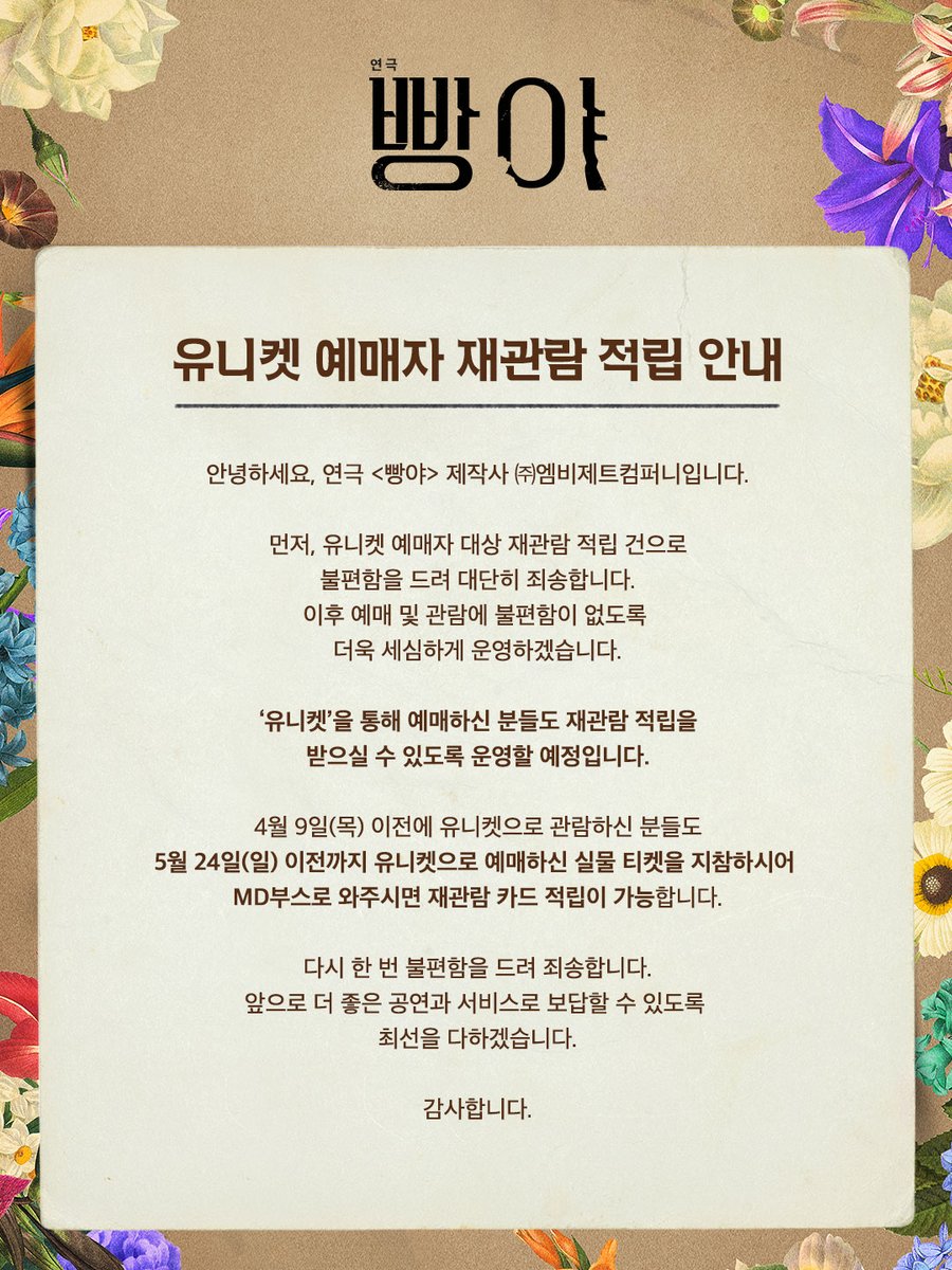 엠비제트컴퍼니 MBZcompany tweet media