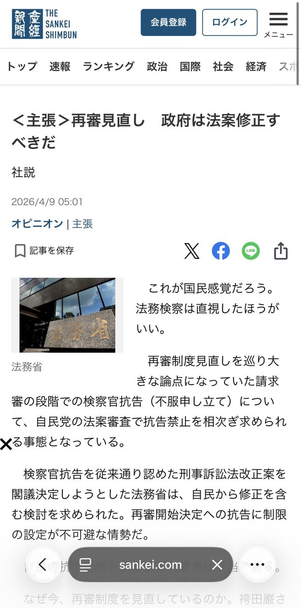 衆議院議員 鈴木貴子/SUZUKI Takako tweet media
