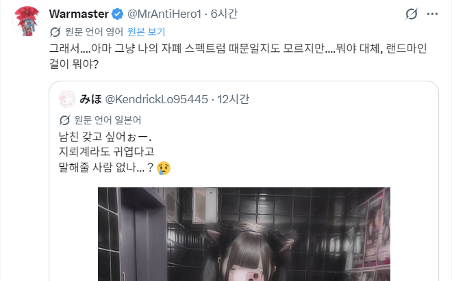 삐라따 Pirata tweet media