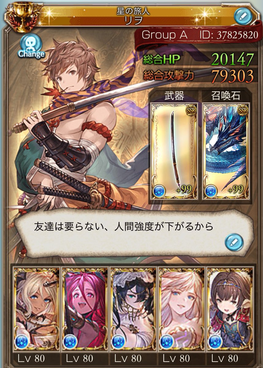 木ノ葉ミライ tweet media