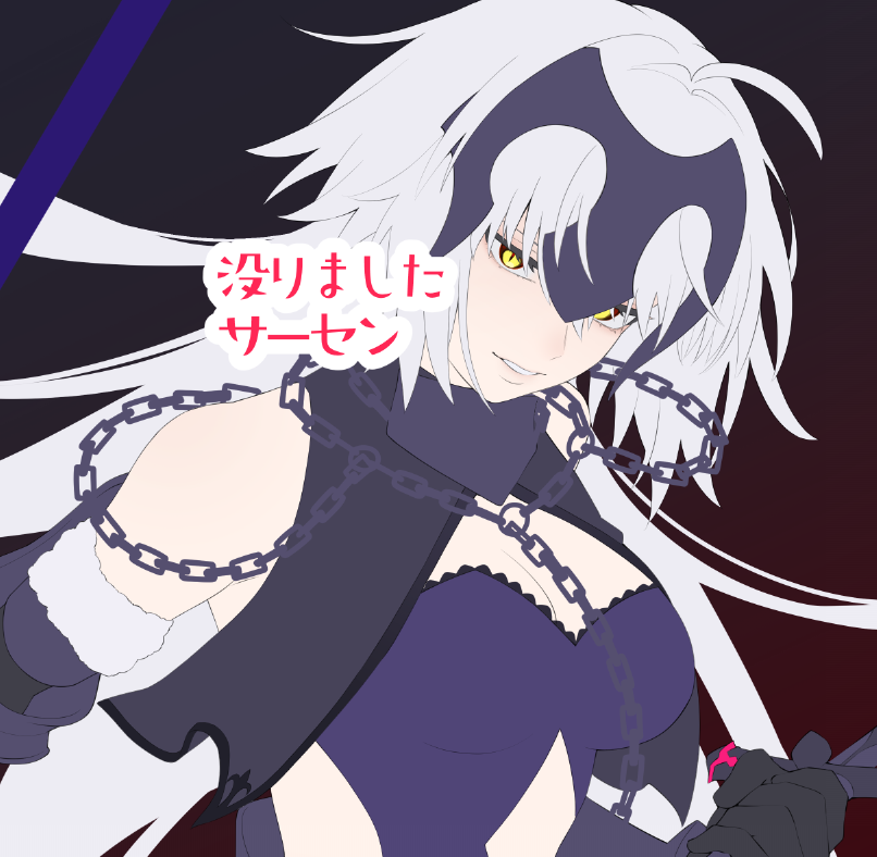 藤房🍣英 tweet media