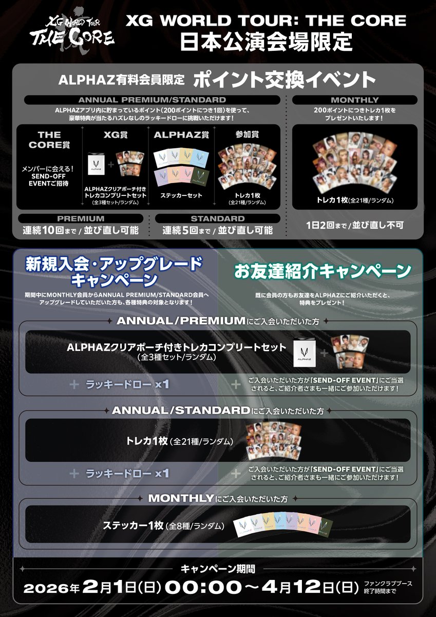 XG OFFICIAL tweet media