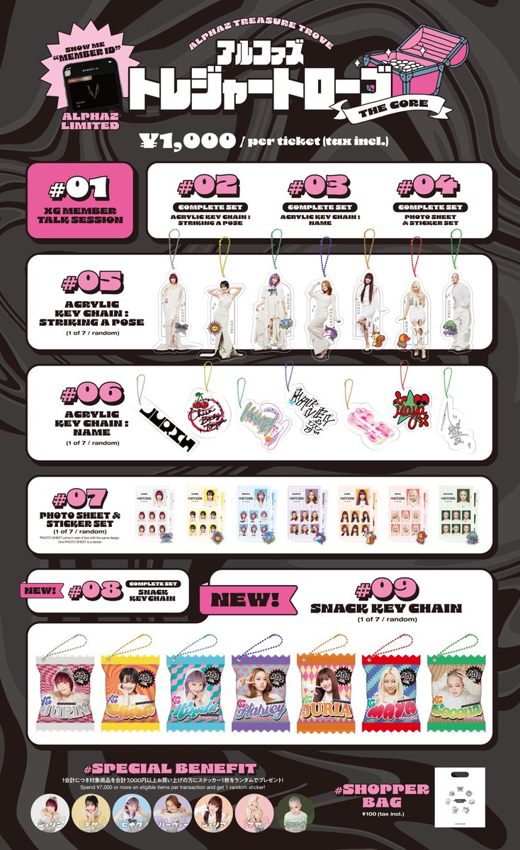 XG OFFICIAL tweet media