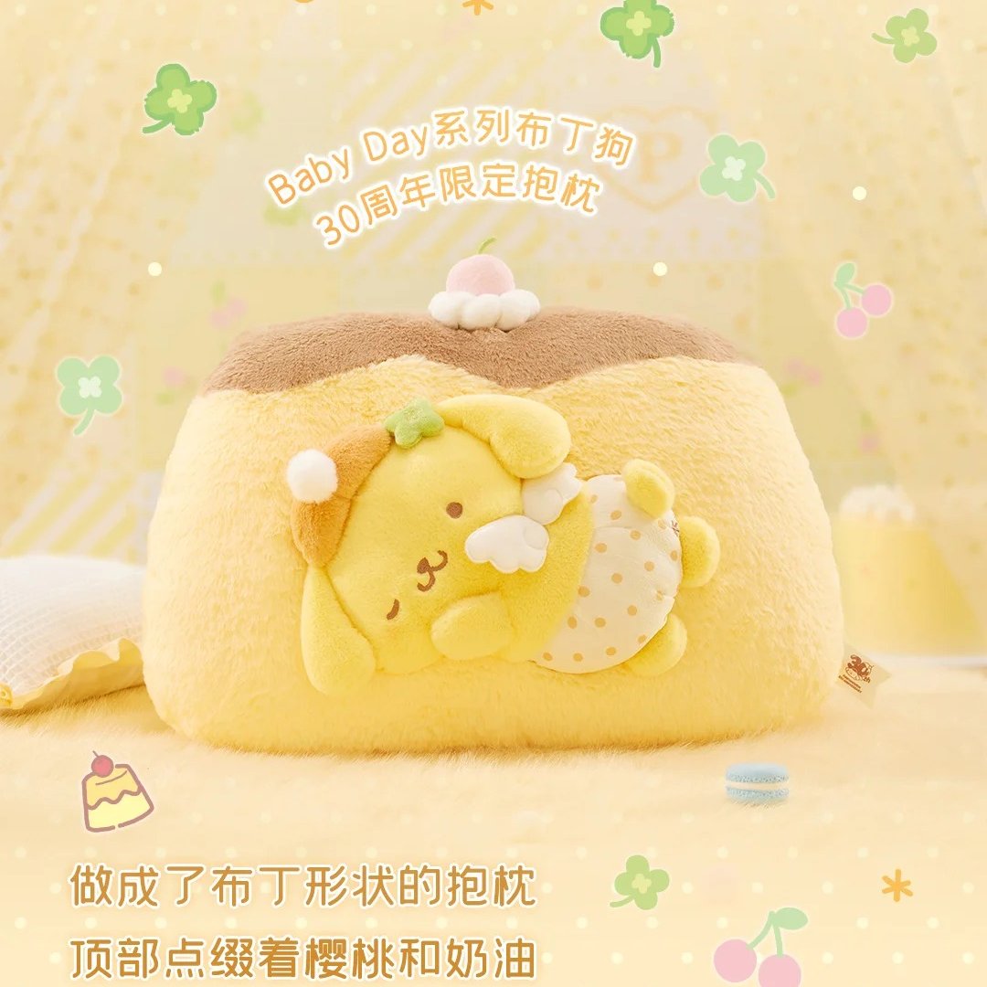 yy30238508's tweet photo. ポムポムプリン誕生日限定

#サンリオ #ポムポムプリン https://t.co/FbAkX5KZ47