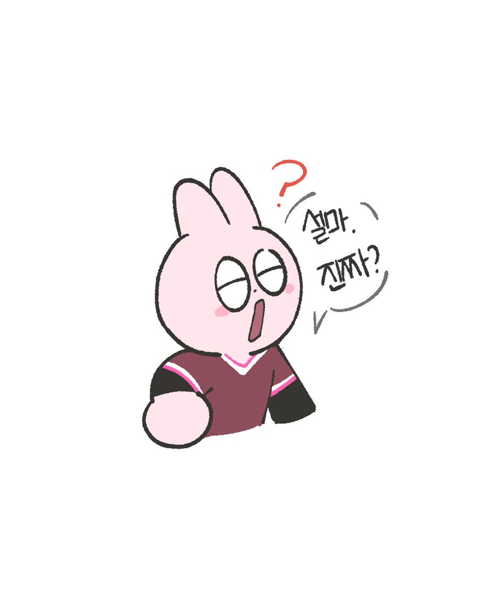 이건석 tweet media