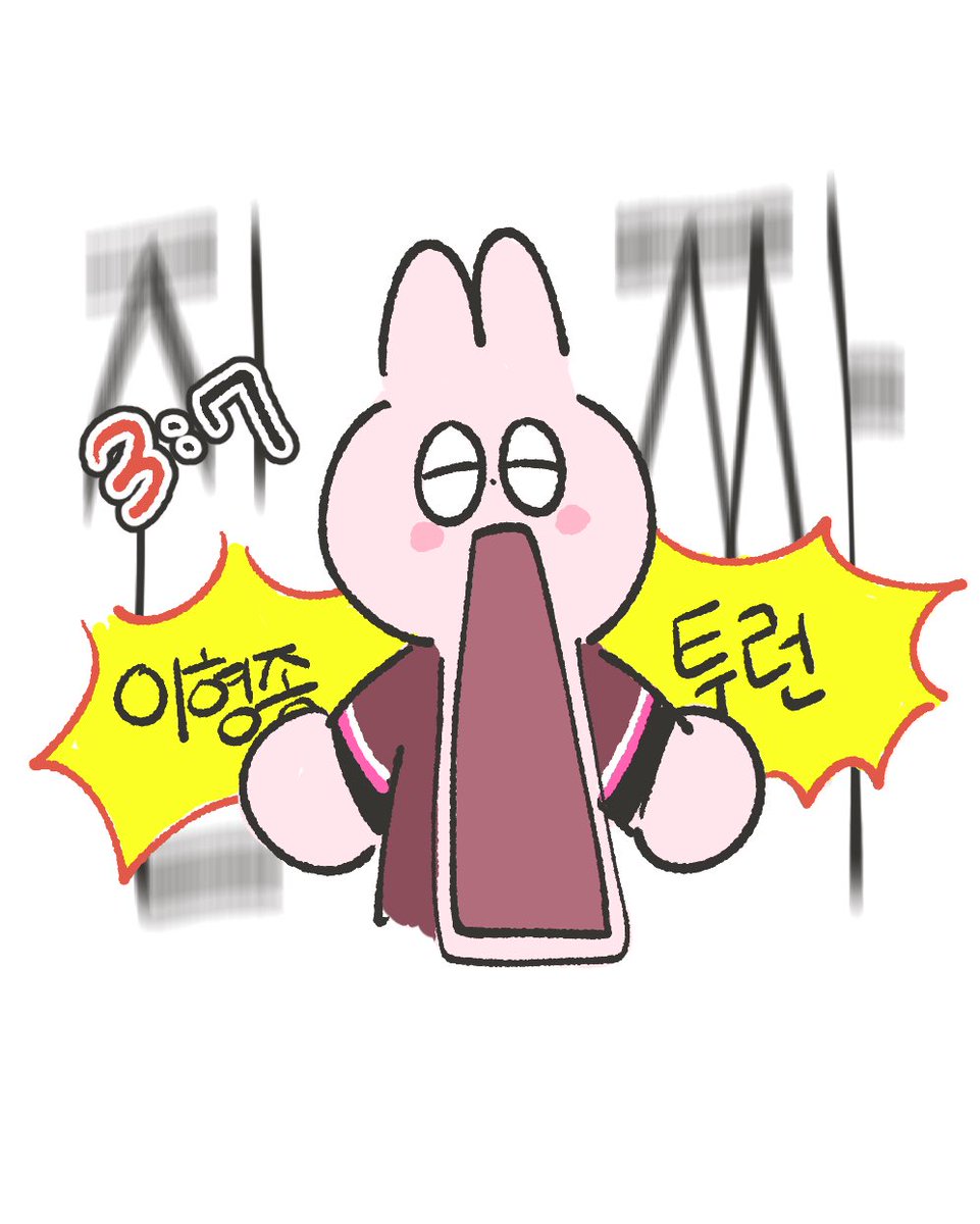 이건석 tweet media