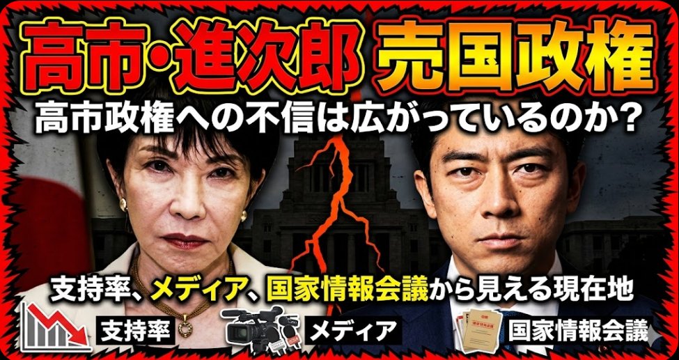 根本良輔 tweet media