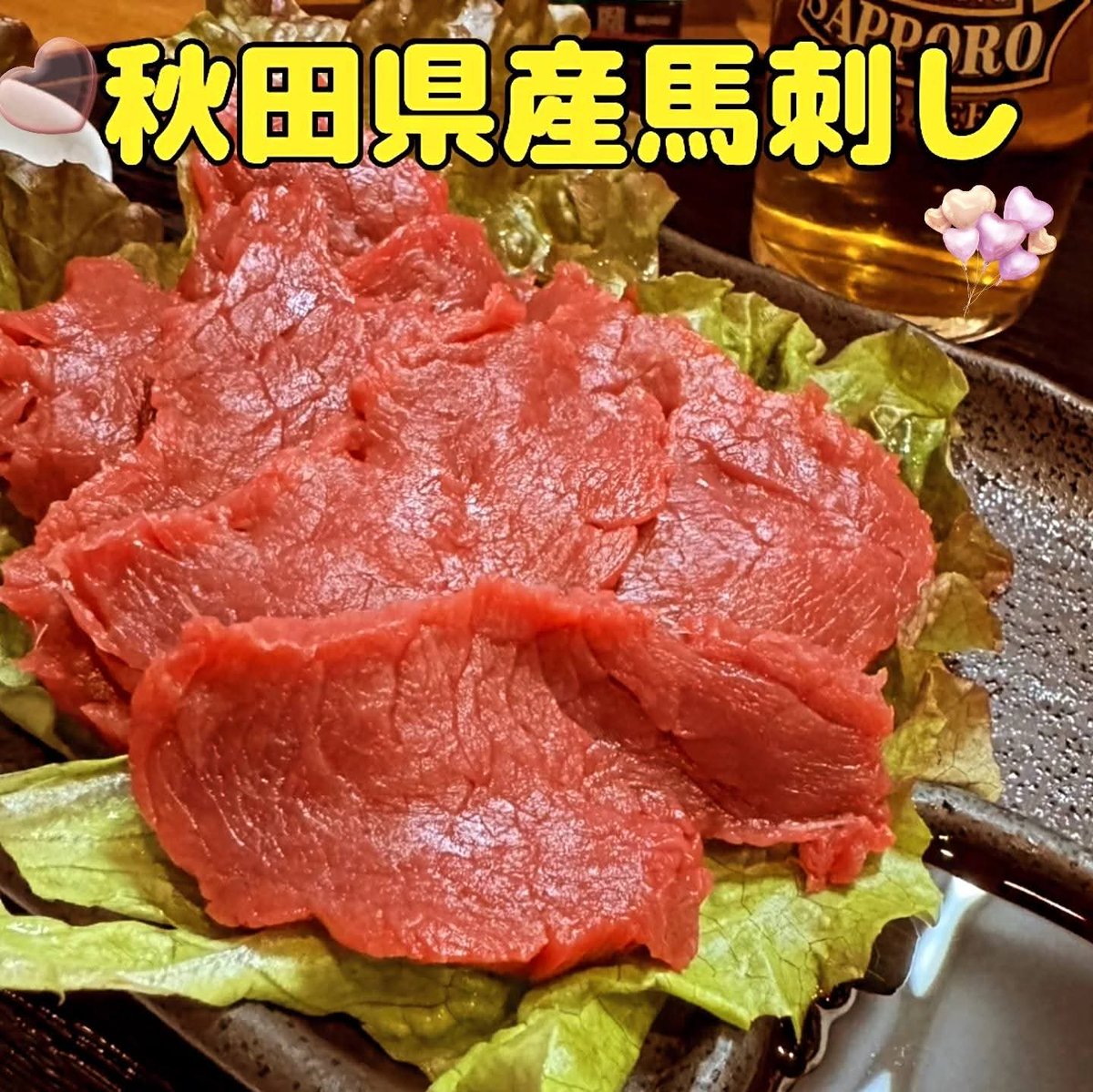 隠れ酒房 🌸花こまち🌸 tweet media