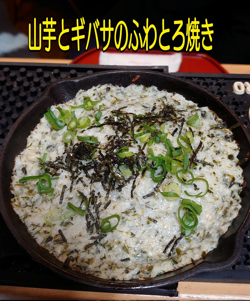 隠れ酒房 🌸花こまち🌸 tweet media