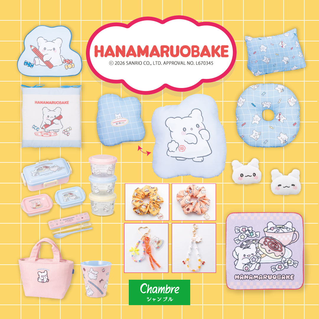 シャンブル＠しまむらグループ tweet media