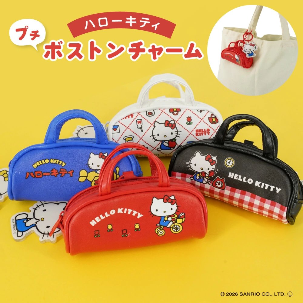 ハローキティグッズ新情報 tweet media