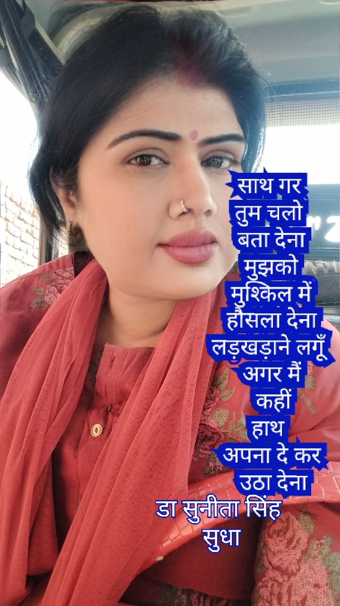 SKSinghSingh20's tweet image. #Israël
#Created with #YouCamPerfect