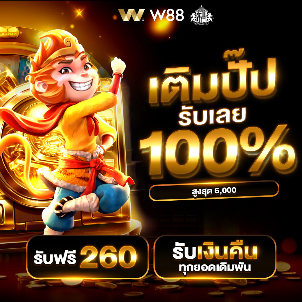 เติมปั๊ป
รับเลย

👉สมัครสมาชิก : affiliate.w88Cool.com/Track.aspx?aff… 
สอบถามเพิ่มเติม ไลน์ <a href="/wchat/">wchat</a>

#แจกทุกวัน #แจกฟรี #เครดิตฟรี #เครฟรีสมาชิกใหม่