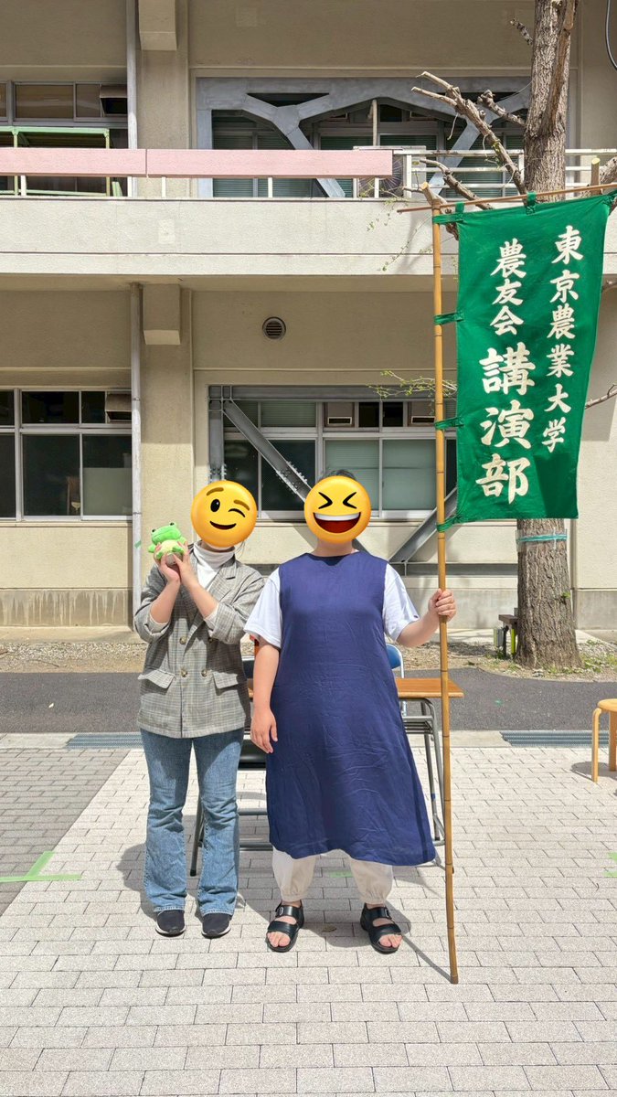 12:00〜
ブース勧誘やってます！！
是非いらしてください🦵🦵🦵