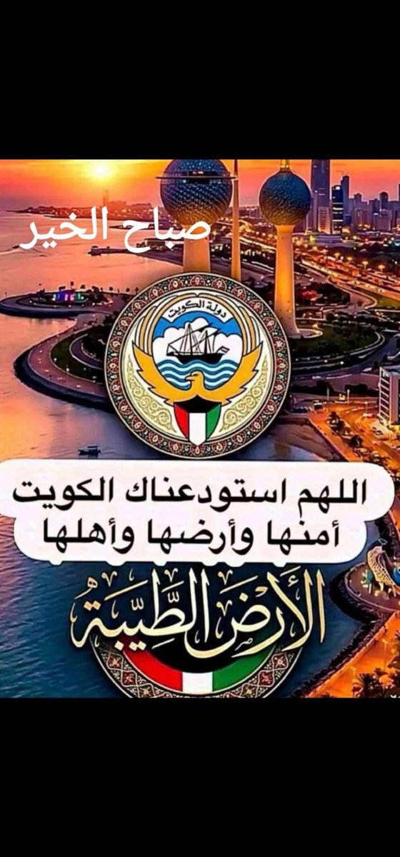 hamadalrazge's tweet photo. امين يارب العالمين https://t.co/oxP6Z45DEt