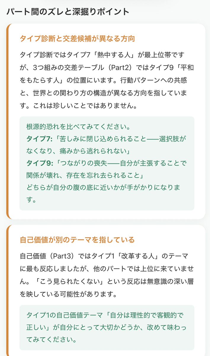夜行性ぽっぽ❁ tweet media