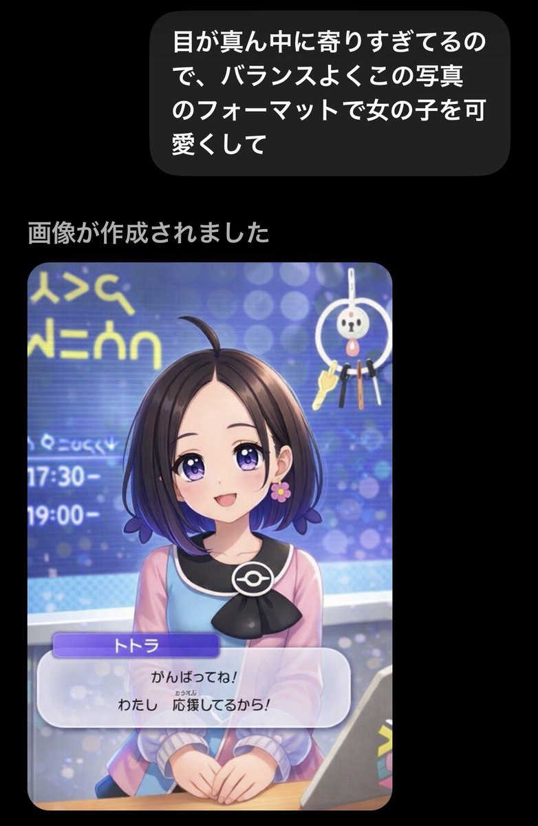 ☂️にょろ☂️ tweet media