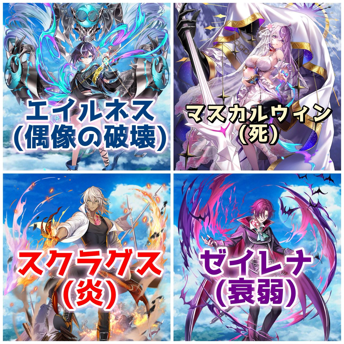 Swansong tweet media