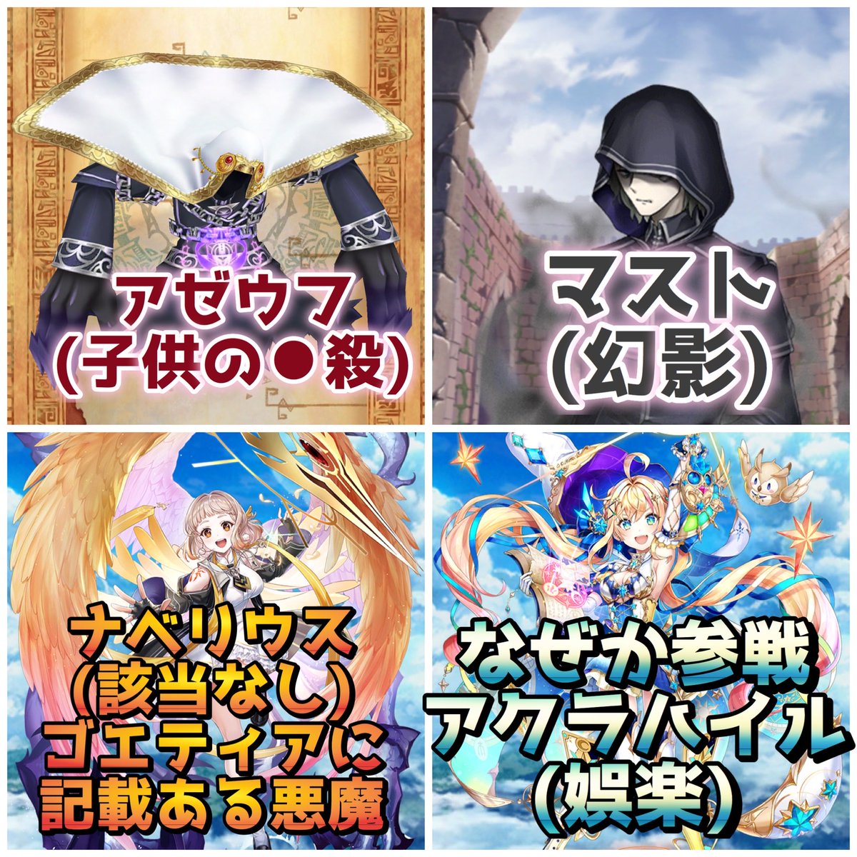 Swansong tweet media