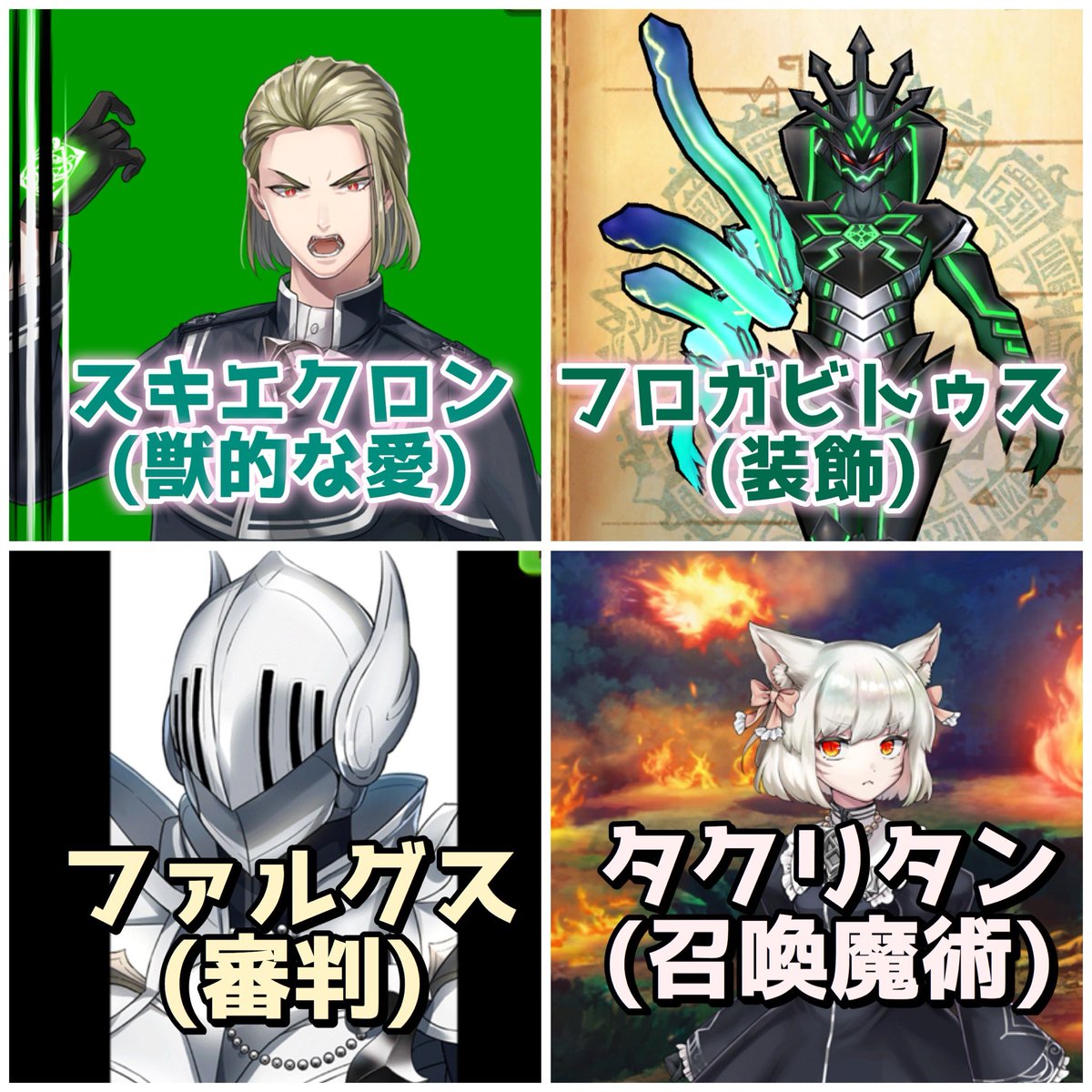 Swansong tweet media