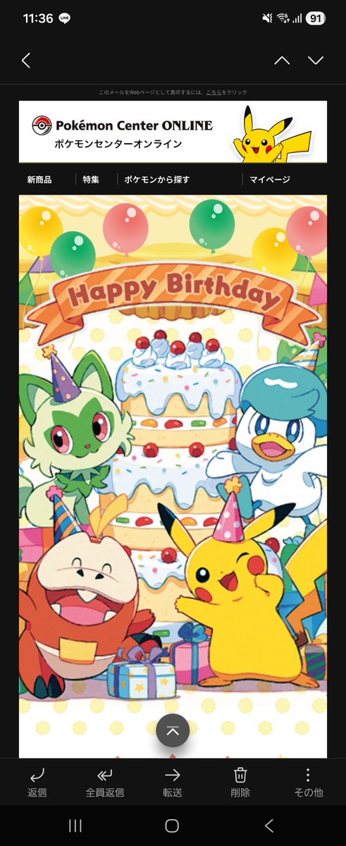 ひろぴ@下忍 tweet media