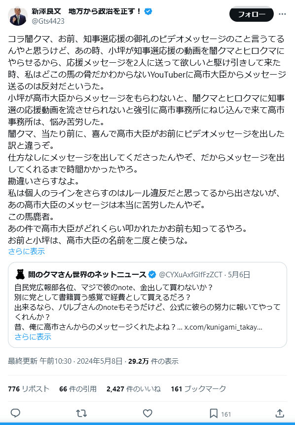 Reincarnation9m's tweet photo. @yoshinori_k https://t.co/b3yyh6OYBY