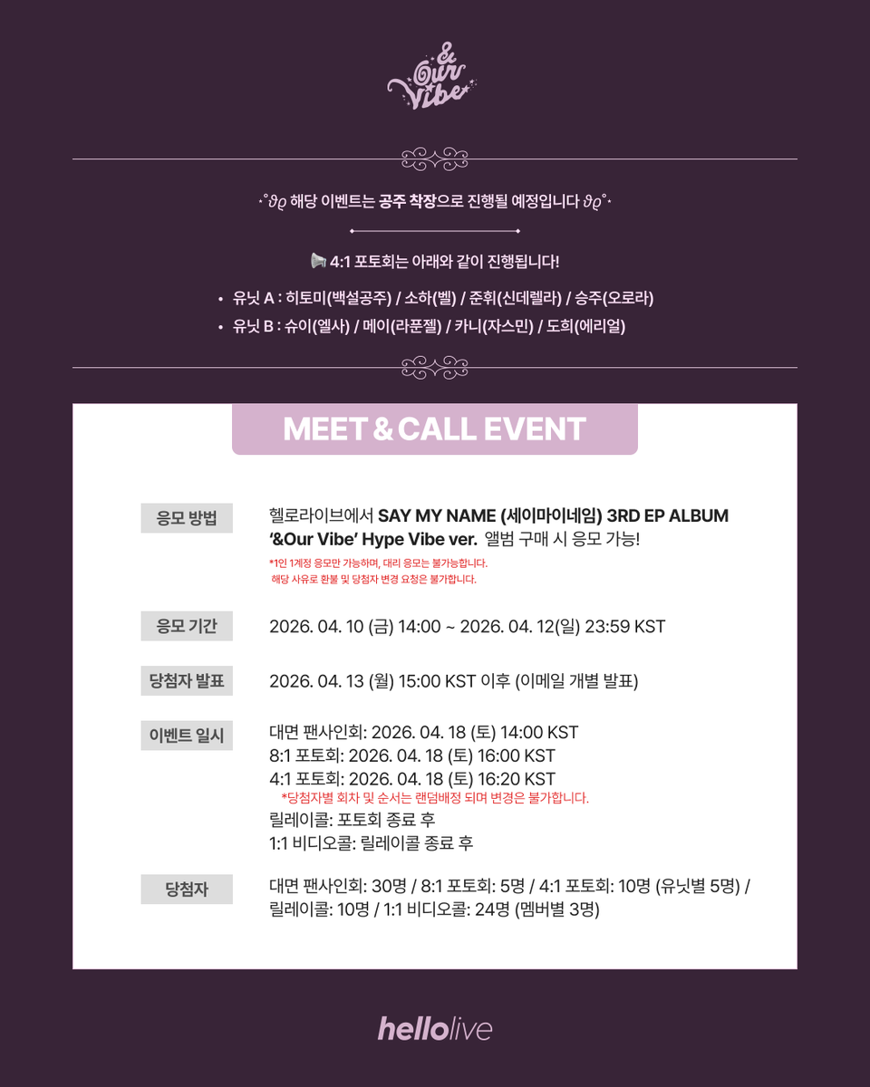 hellolive 헬로라이브 tweet media