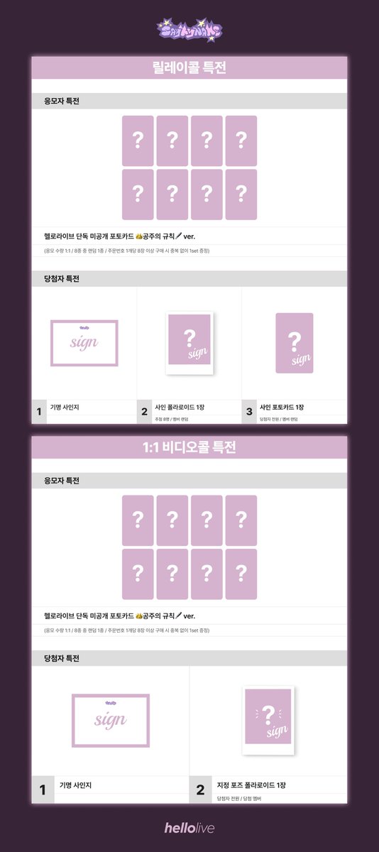 hellolive 헬로라이브 tweet media