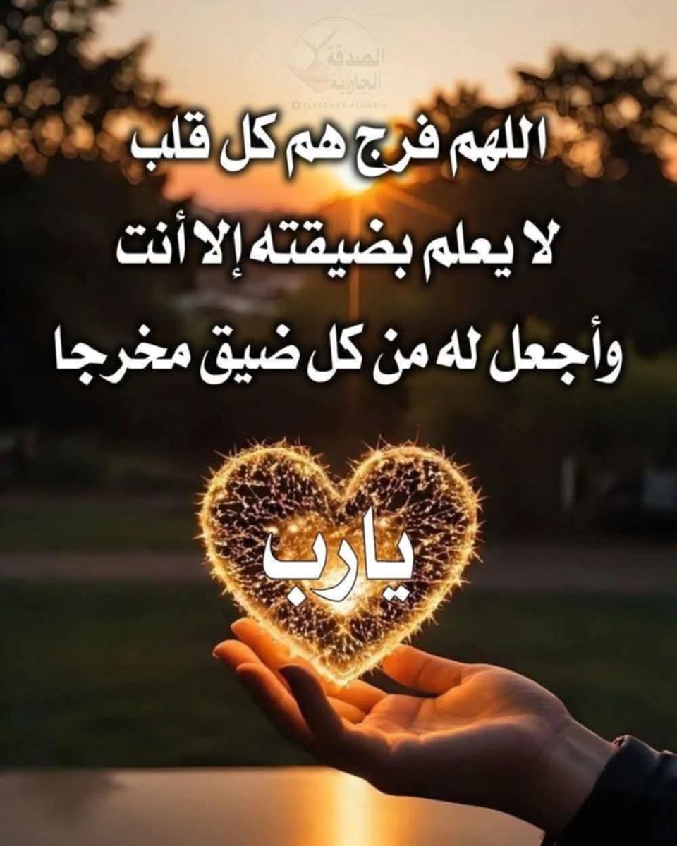 يسعد صباحكم