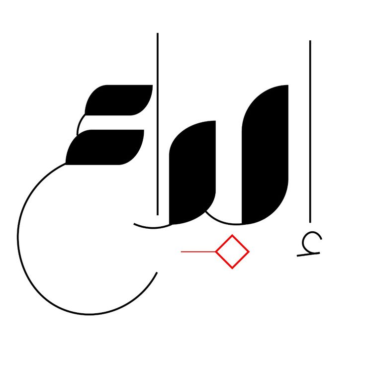 ألجاذبيہ⛈️ tweet media