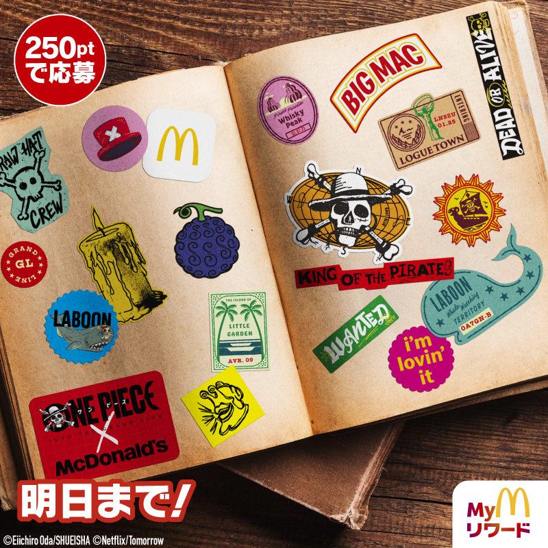 McDonaldsJapan's tweet photo. 明日4/13(月)まで！

シール交��で自慢できちゃうかも！

Myマクドナルド リワードでしか当たらない、
実写版 ONE PIECE シーズン2コラボシール！

今すぐ応募。