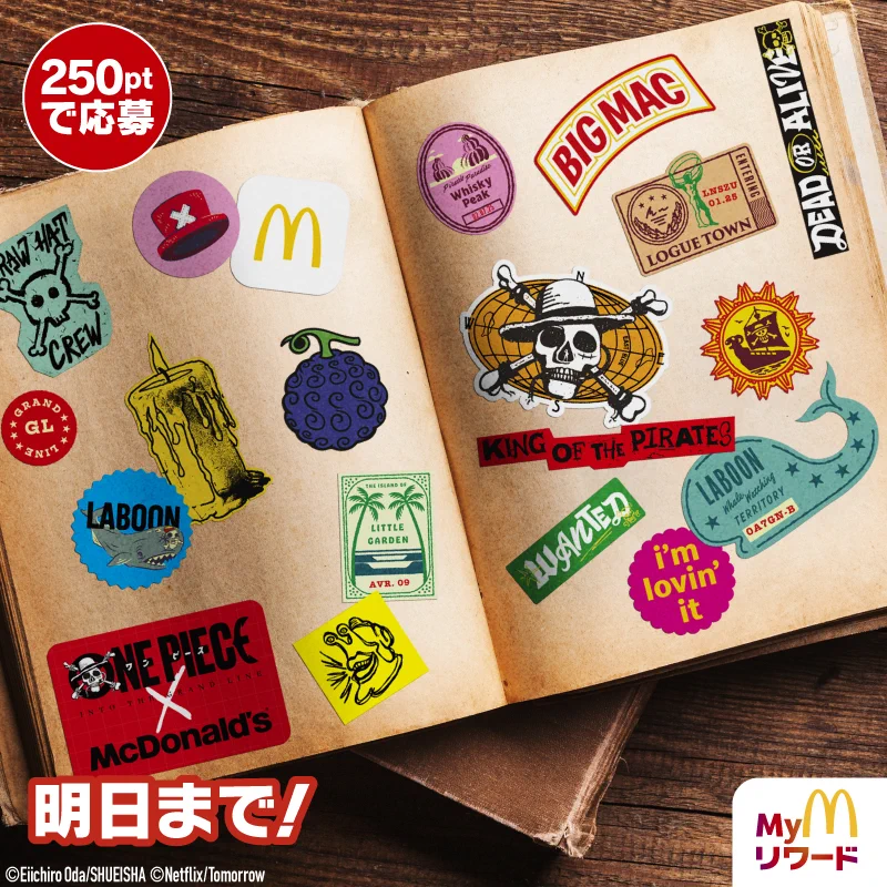 マクドナルド on X: 