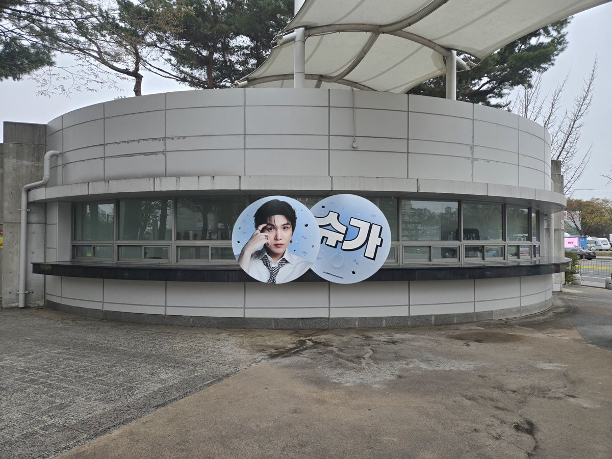 슈가서포터즈 tweet media