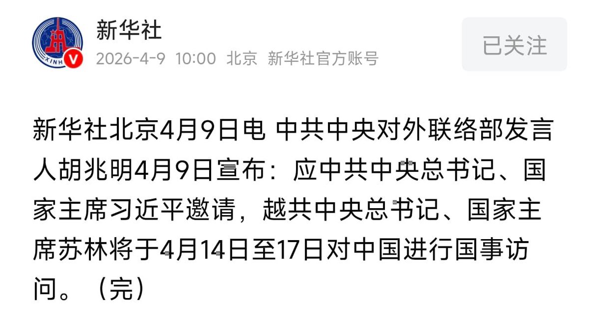 王局拍案 tweet media