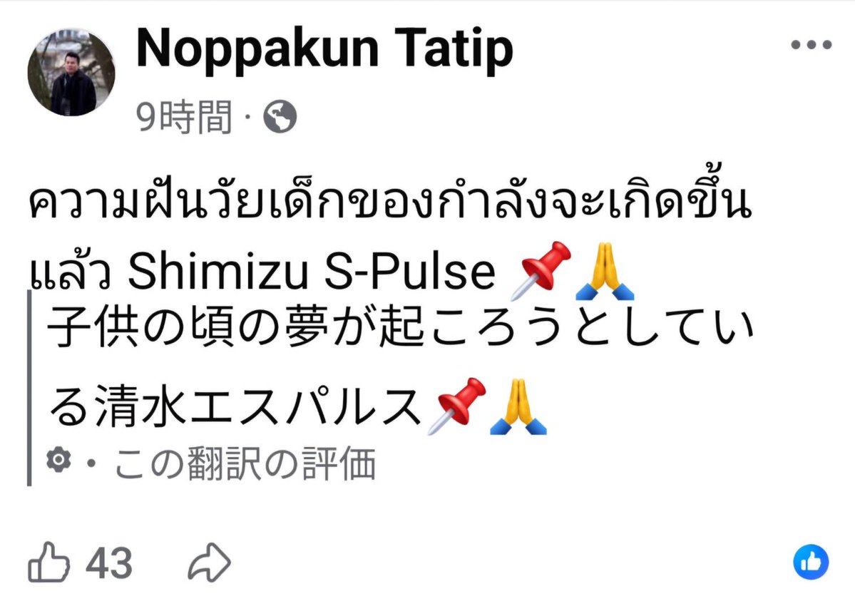 泰紅🇹🇭ไทยเรดส์♦ tweet media