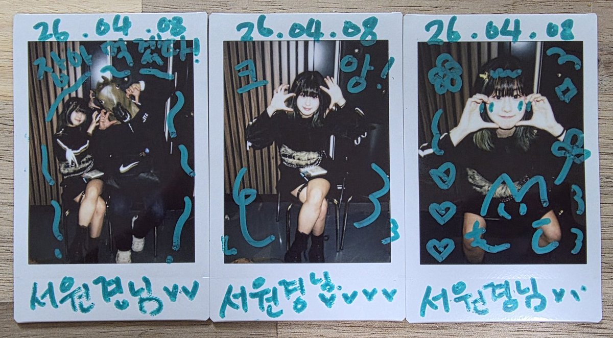 서원경 tweet media