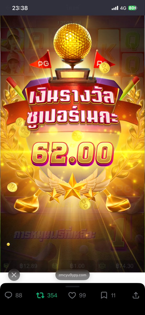 ✿ ruby🫧 tweet media