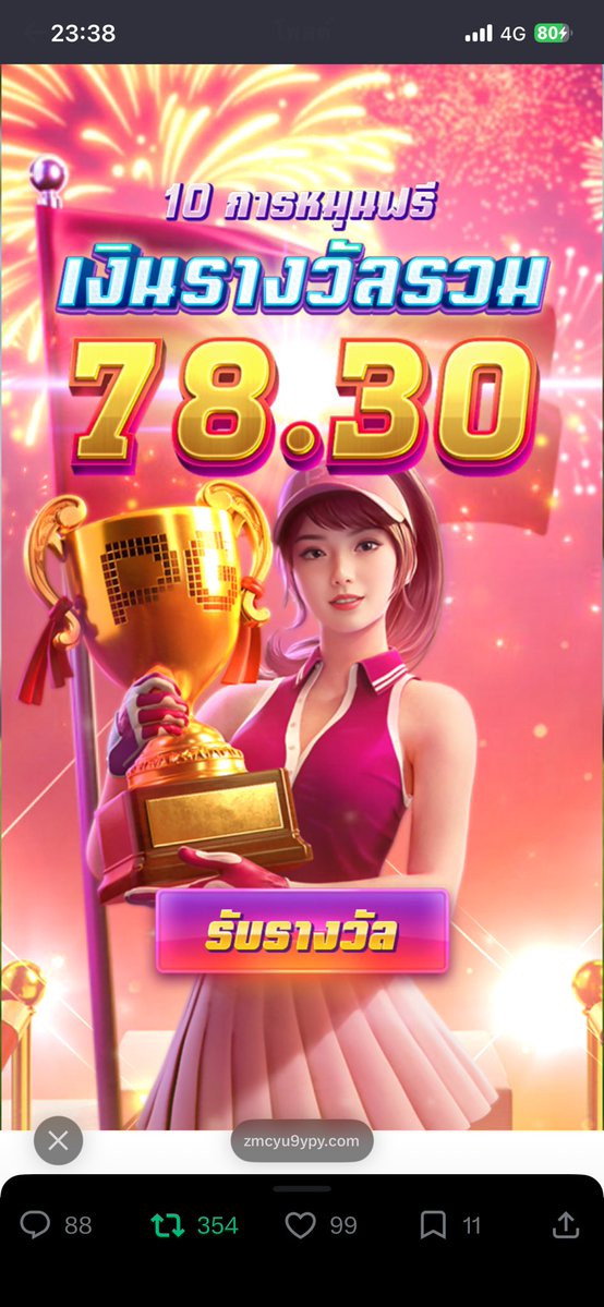 ✿ ruby🫧 tweet media