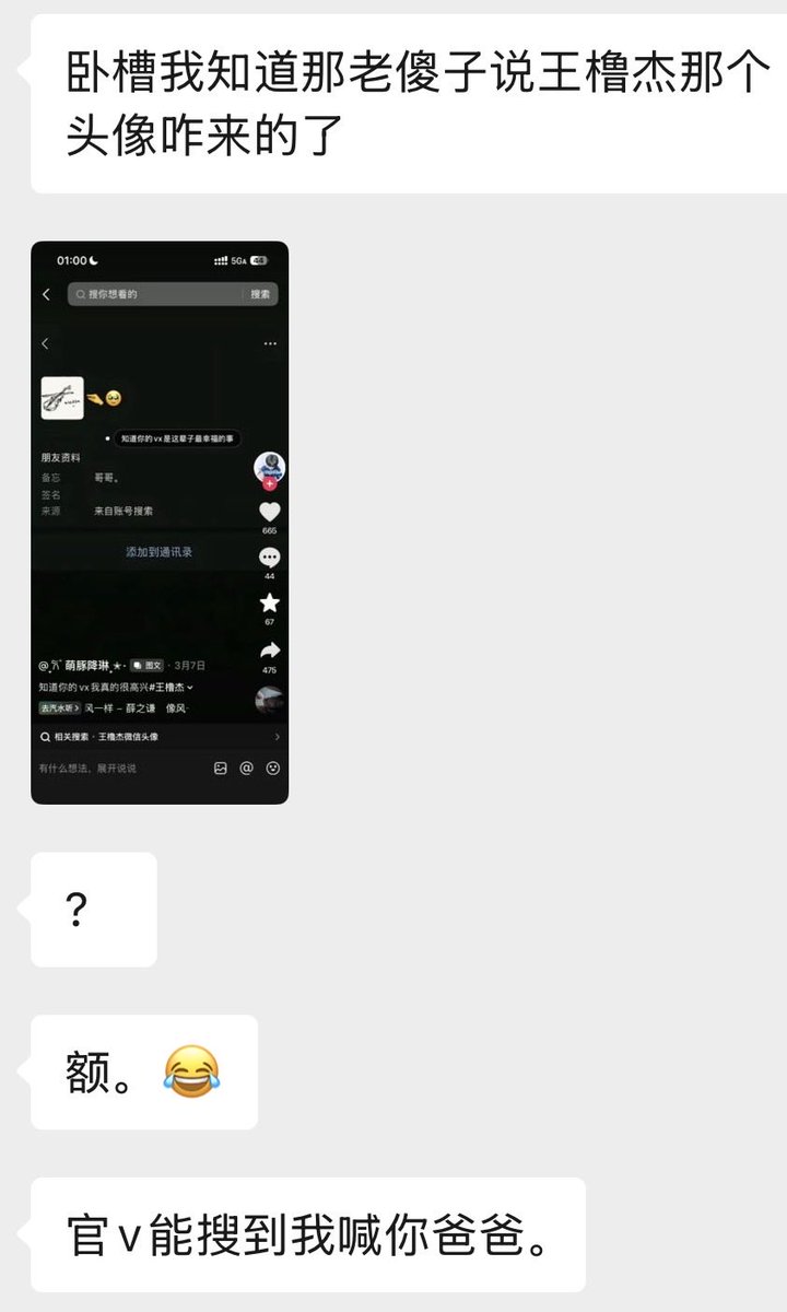 早八去死 tweet media