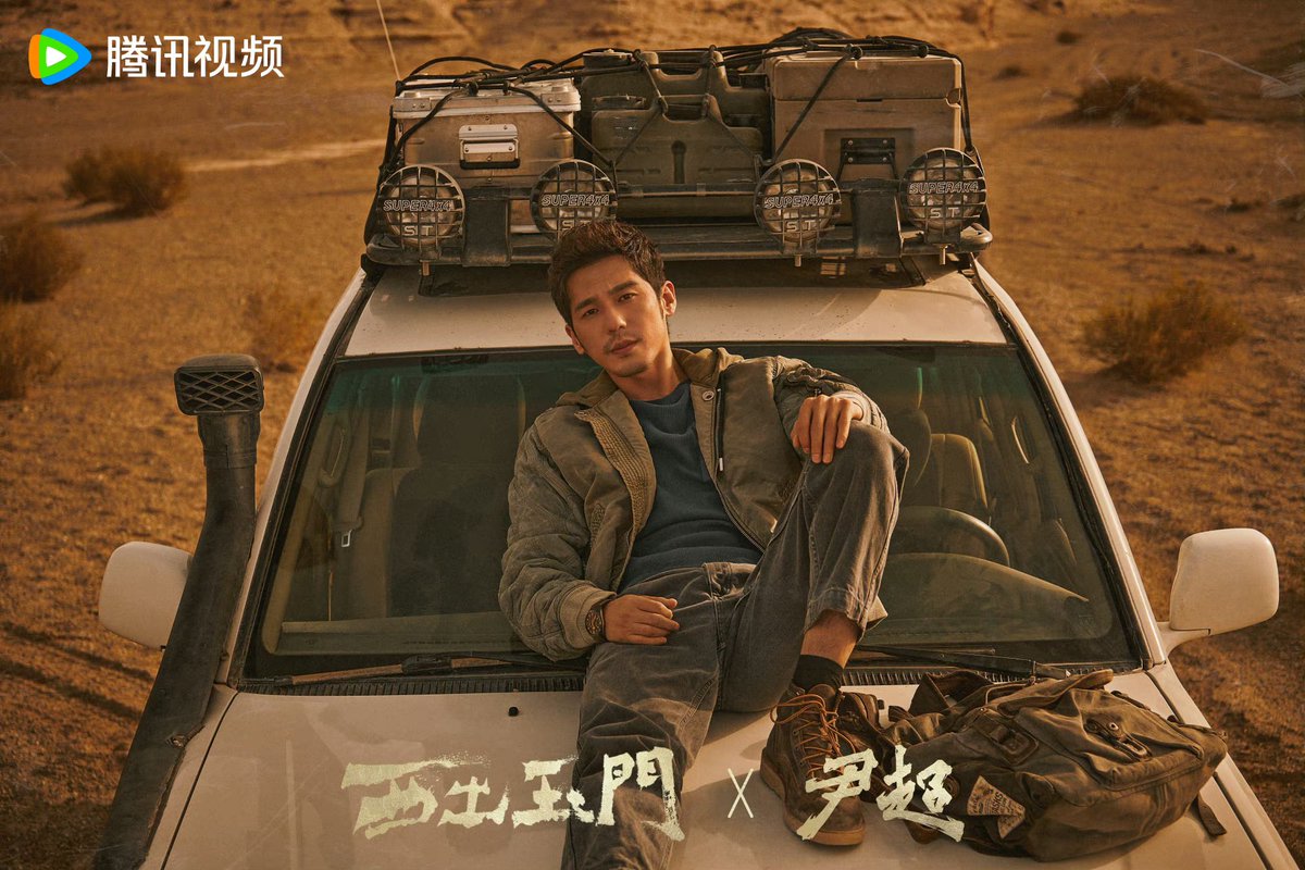 #BaiYu has starred in more genres than most people are even aware of, yet people still think cdramas are all the same 🤷

Finance workplace / romcom / medical / fantasy adventure